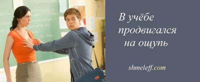 Student